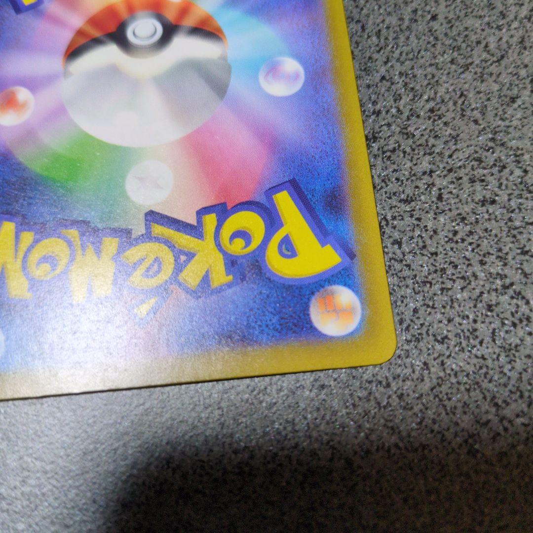 メガルチャブル 中国語