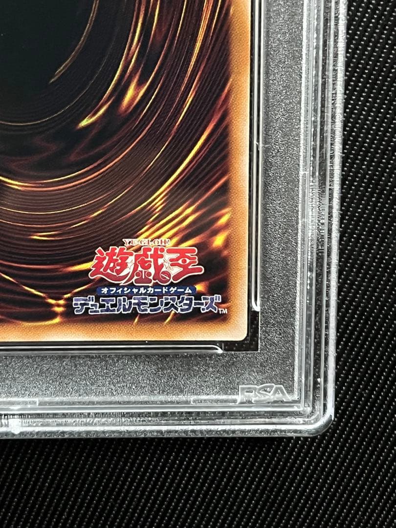遊戯王　ヴァルモニカシェルタ　25thシークレットレア PSA10