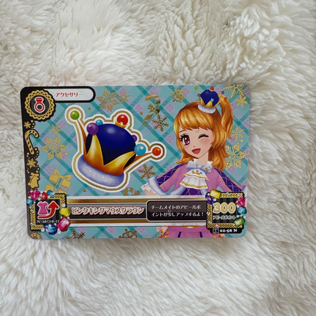 アイカツ　まとめ売り　11