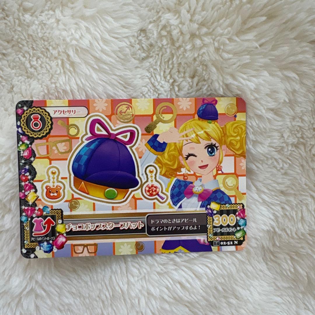 アイカツ　まとめ売り　11