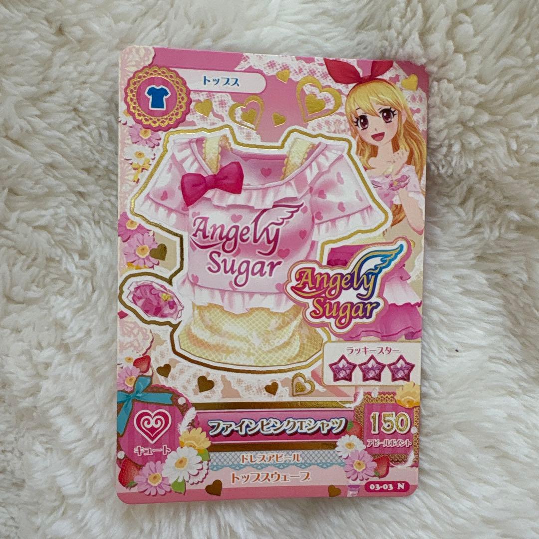 アイカツ　まとめ売り　11