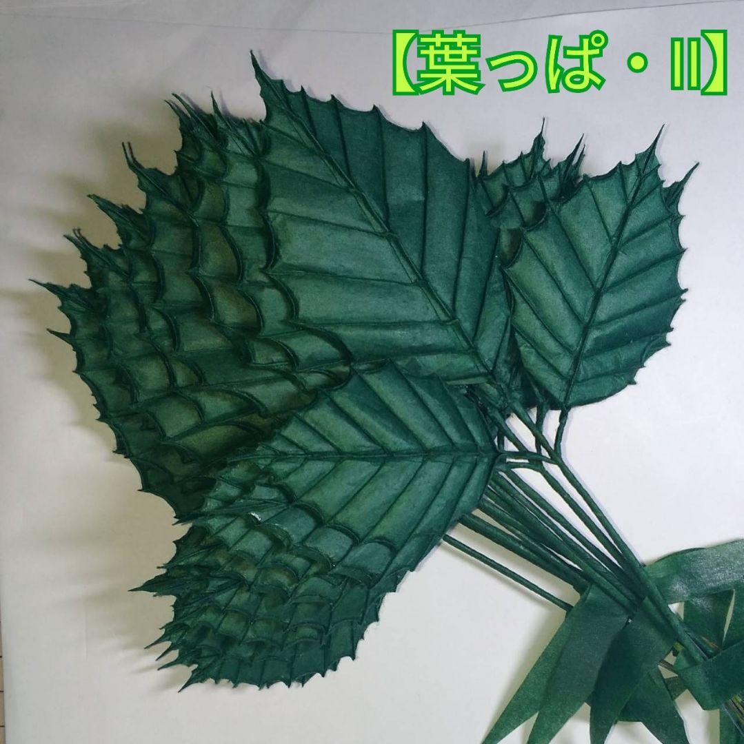 創作折り紙　（0886）干支の馬　【ナポレオン・ホース】　確認用。