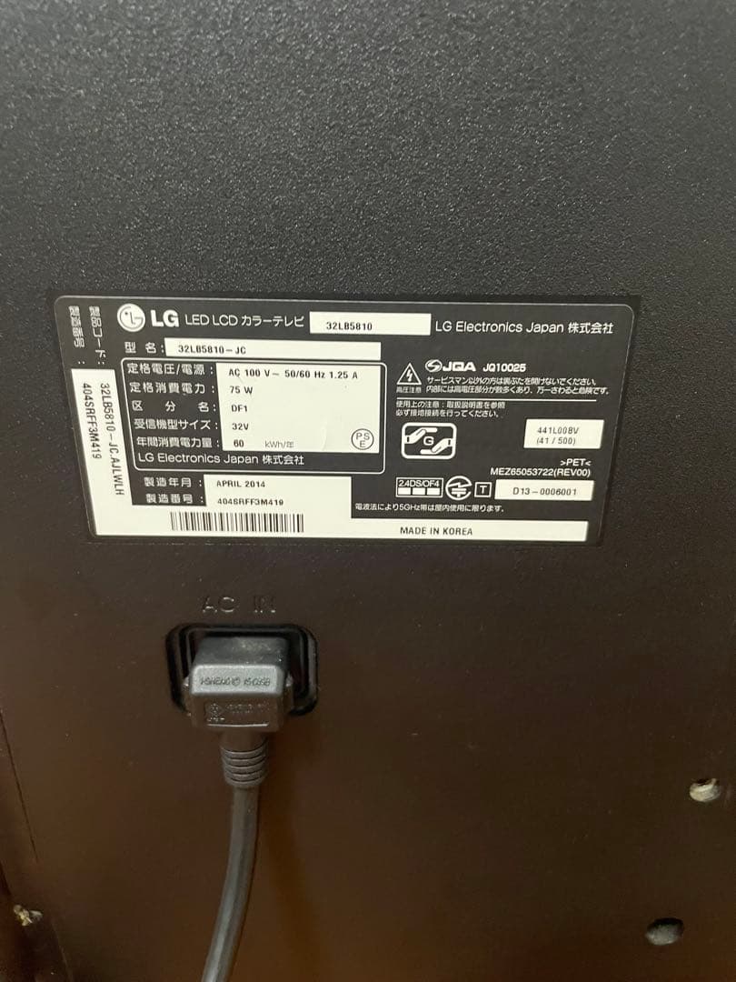 LG 32V型 液晶テレビ Wi-Fi内蔵 YouTube Netflix内蔵