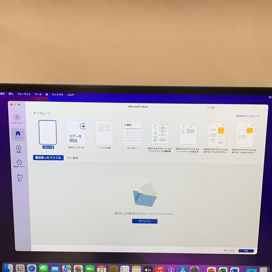 ミニPC Mac mini 2014 Core i5 8GB SSD128GB-1TB