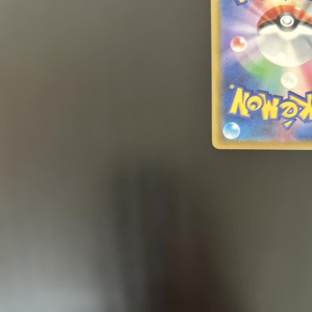 メガゲッコウガex SAR MEGA 拡張パック ニンジャスピナー ゲリラ 汎用