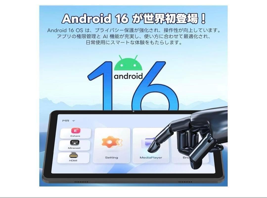 Android 16 タブレット 大画面 10インチ　24GB＋64GB＋2TB