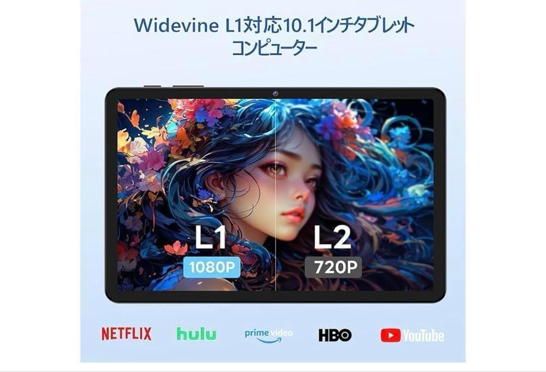 Android 16 タブレット 大画面 10インチ　24GB＋64GB＋2TB
