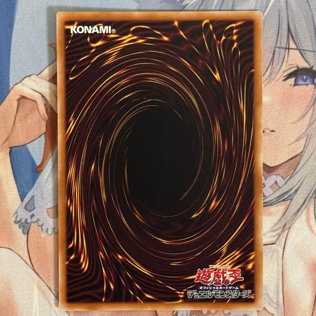 遊戯王 霆王の閃光 ドミナススパーク プリズマ 1枚