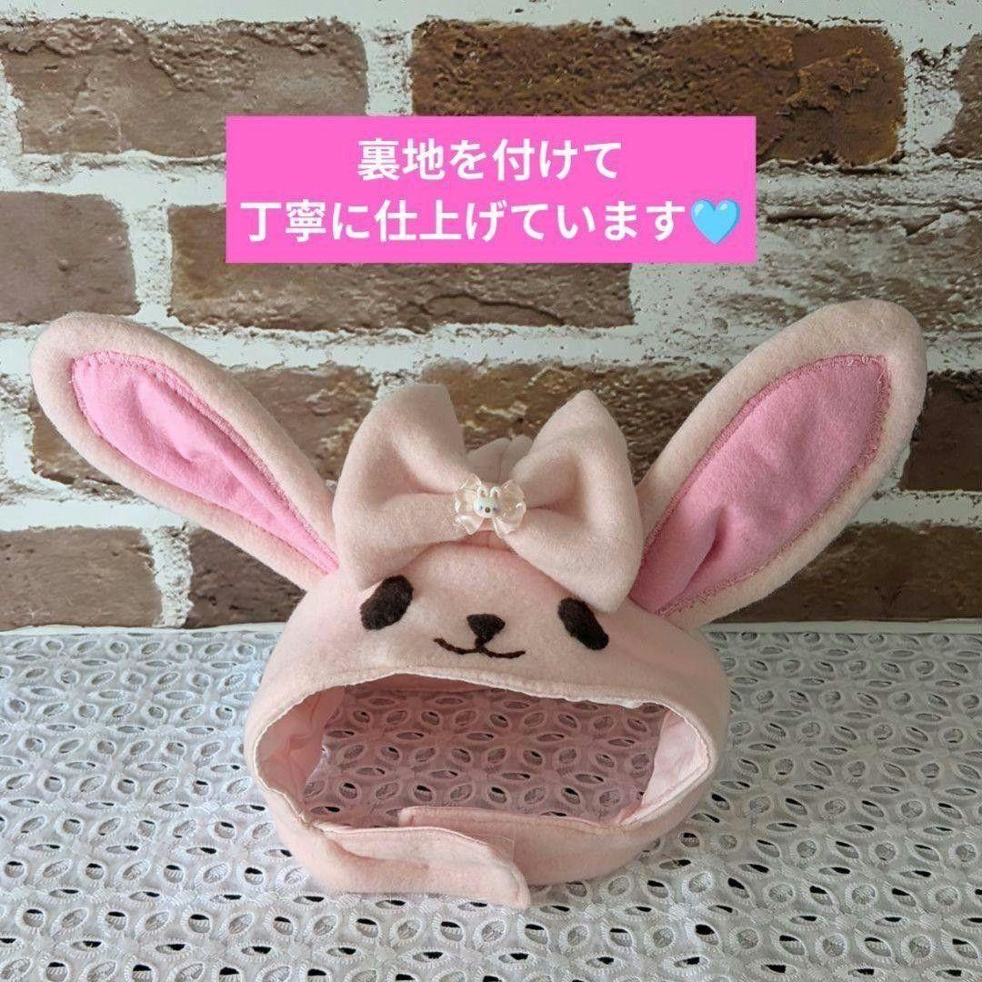 【パンダ】だっこシャオレイ♡怪獣＆うさぎ変身コスチューム＆缶バッチリース