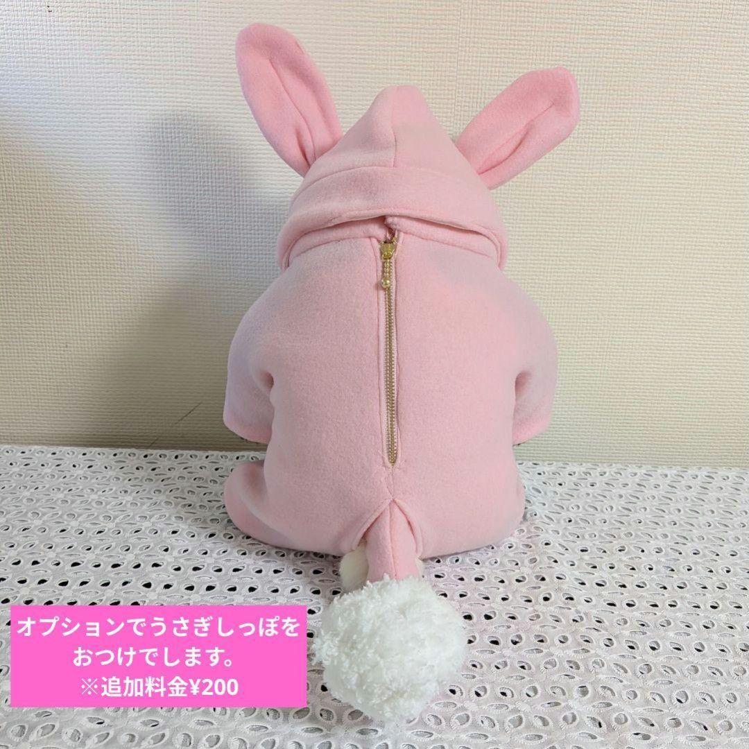 【パンダ】だっこシャオレイ♡怪獣＆うさぎ変身コスチューム＆缶バッチリース