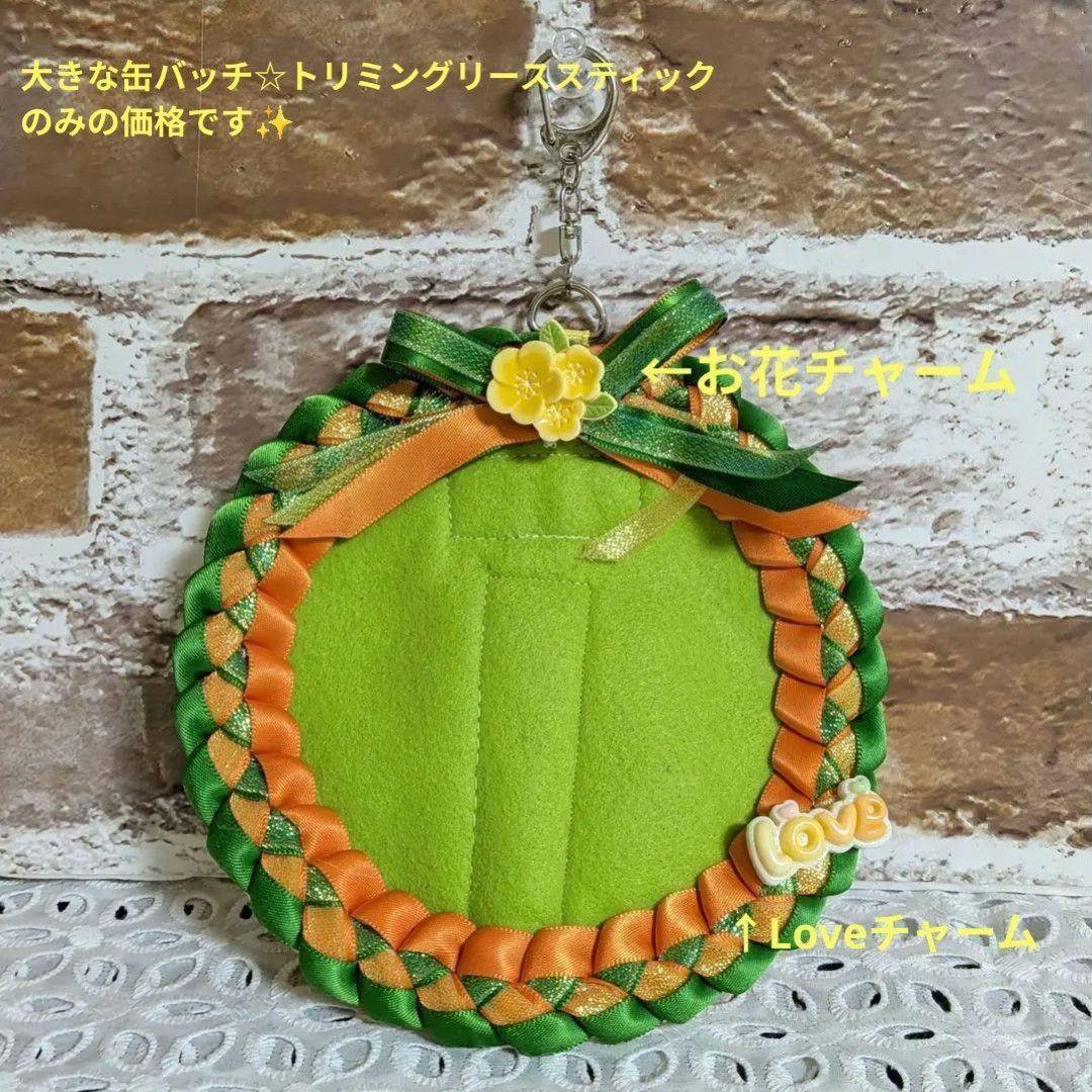 【パンダ】だっこシャオレイ♡怪獣＆うさぎ変身コスチューム＆缶バッチリース