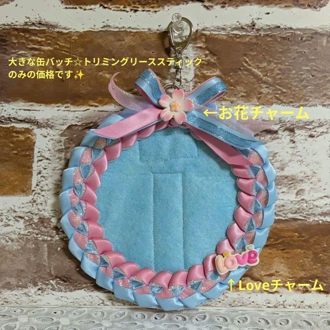 【パンダ】だっこシャオレイ♡怪獣＆うさぎ変身コスチューム＆缶バッチリース