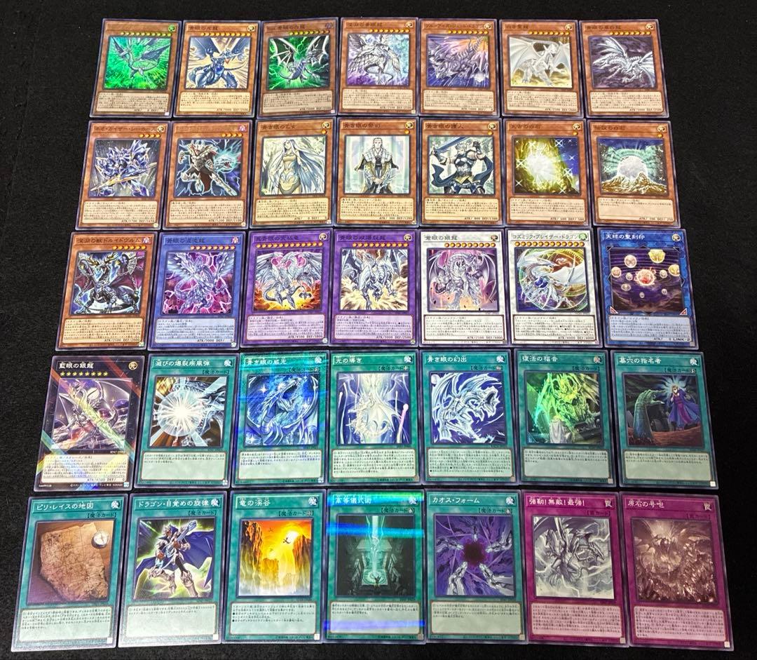 【即日発送】 遊戯王 原石マギア青眼 構築済みデッキ 90枚 日版