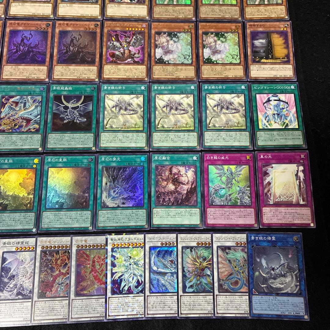 【即日発送】 遊戯王 原石マギア青眼 構築済みデッキ 90枚 日版