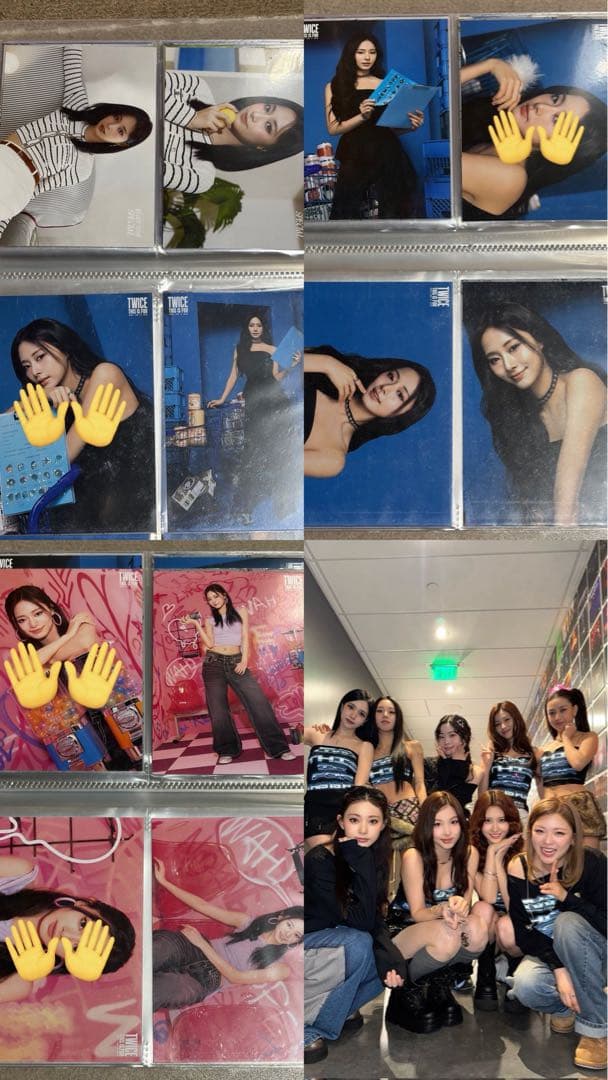 TWICEラントレ