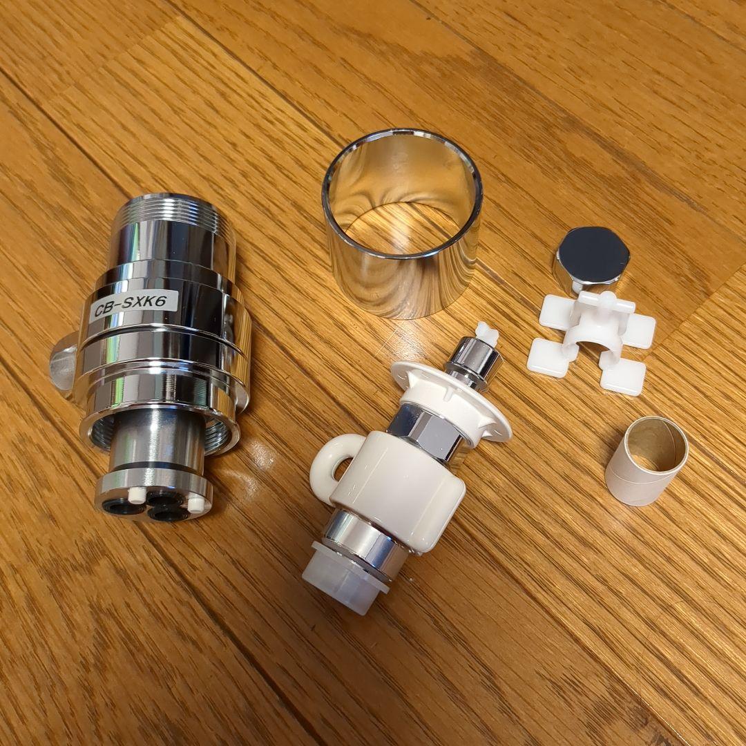 INAX CB-SXK6 シングル分岐部品