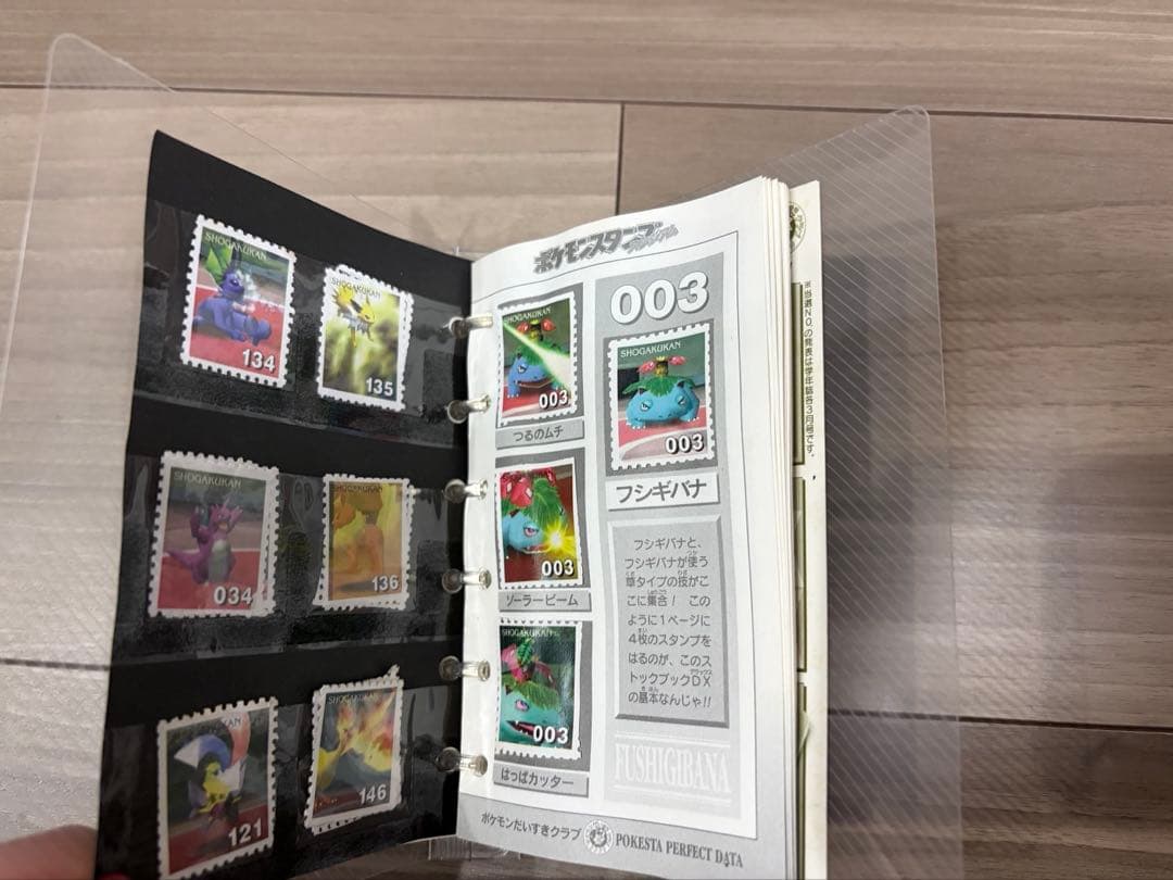 即購入可 ⭐︎ ポケモンスタンプ　スタジアム　ストックブック　DX