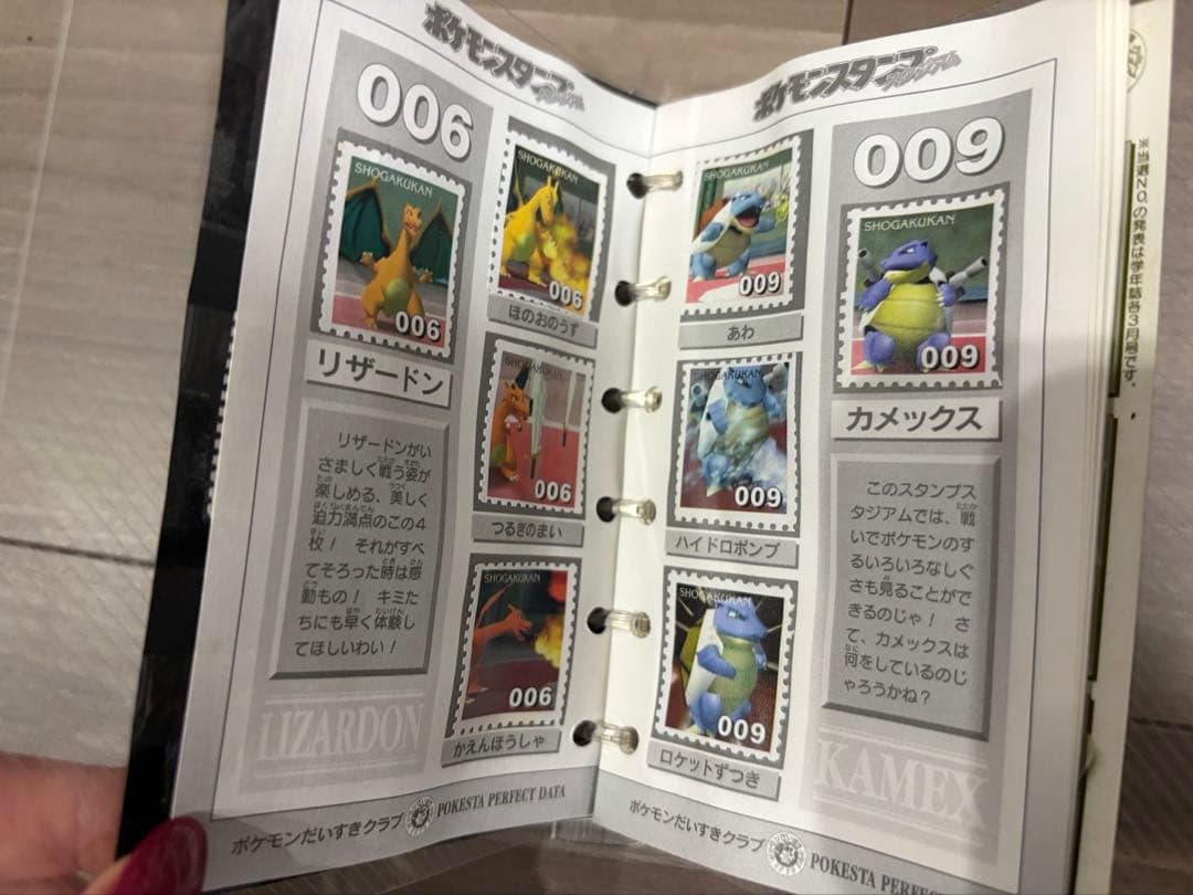 即購入可 ⭐︎ ポケモンスタンプ　スタジアム　ストックブック　DX