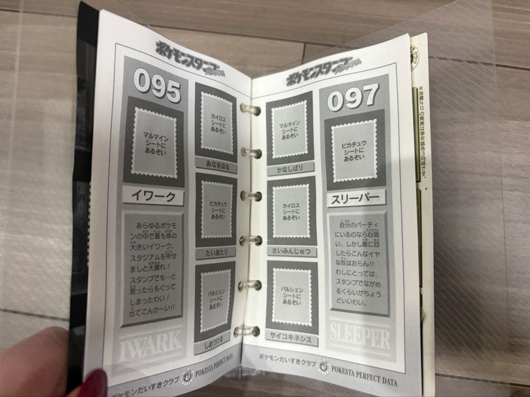 即購入可 ⭐︎ ポケモンスタンプ　スタジアム　ストックブック　DX
