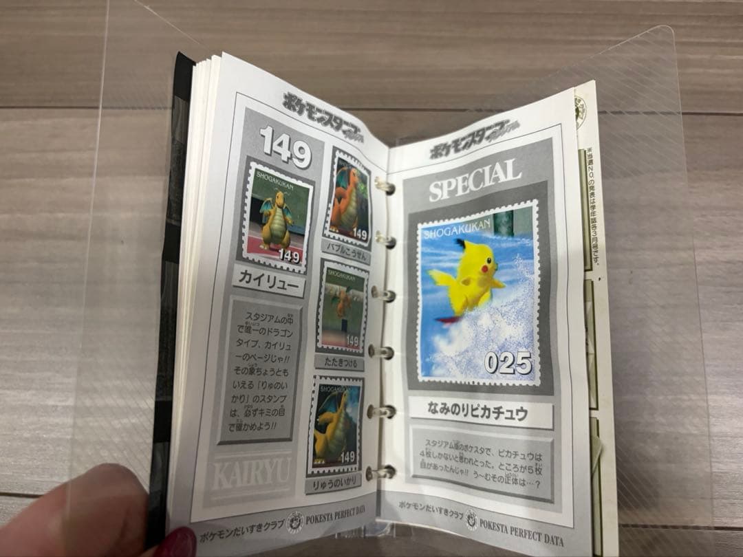 即購入可 ⭐︎ ポケモンスタンプ　スタジアム　ストックブック　DX