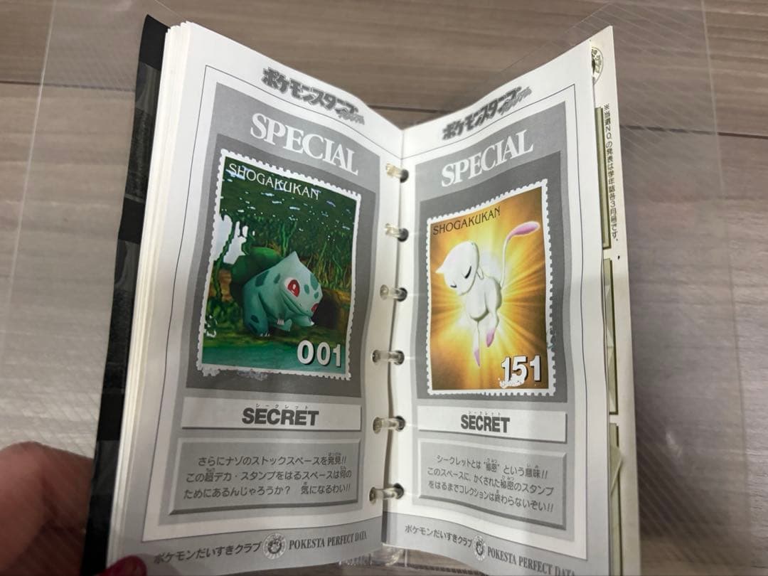 即購入可 ⭐︎ ポケモンスタンプ　スタジアム　ストックブック　DX