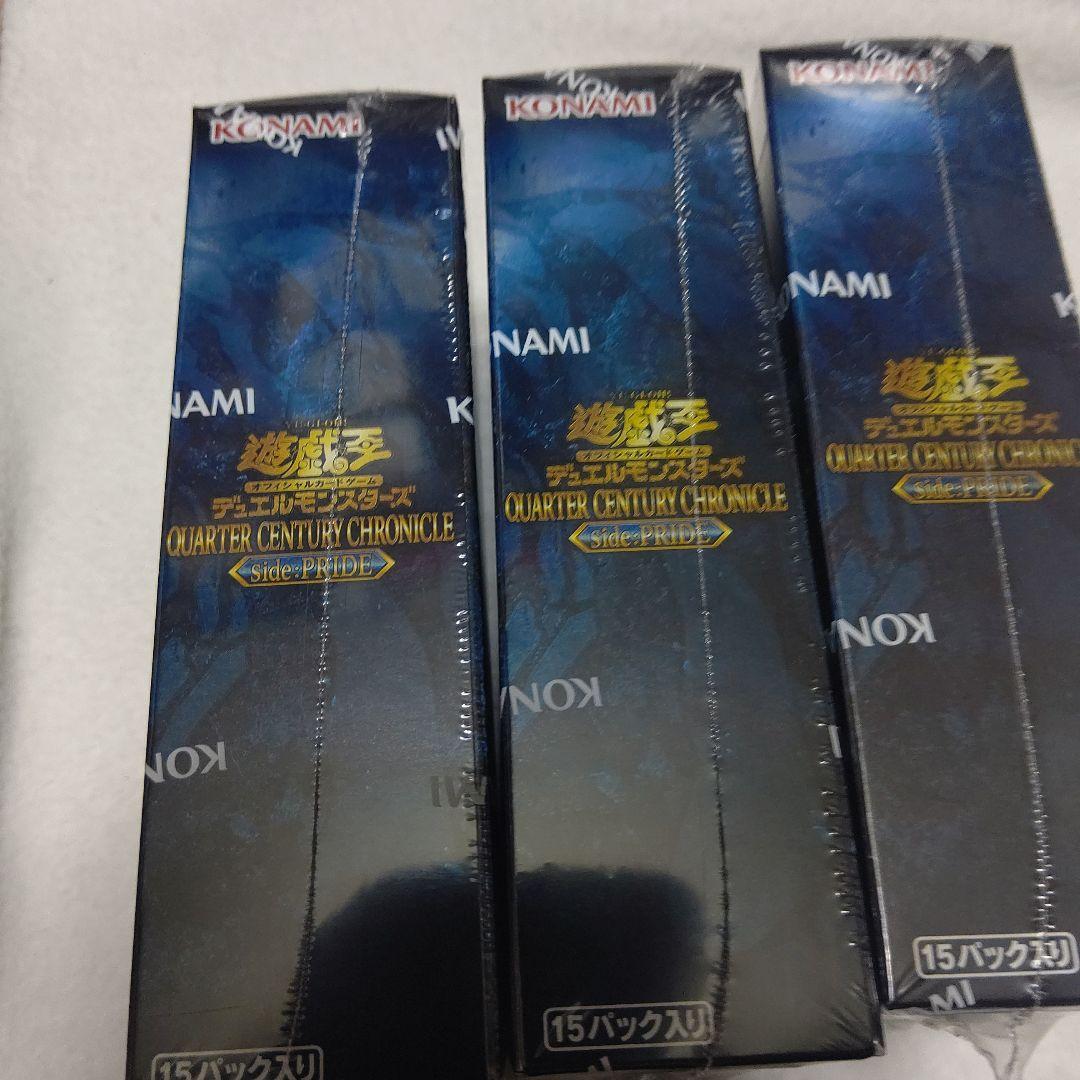 未開封　シュリンク付き　side:PRIDE 3BOXセット