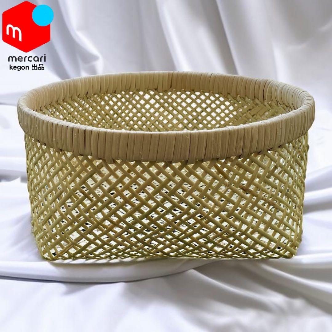 【新着新品】鳥越竹細工 すず竹 灰通し（透かし編み 丸かご）中 極上品