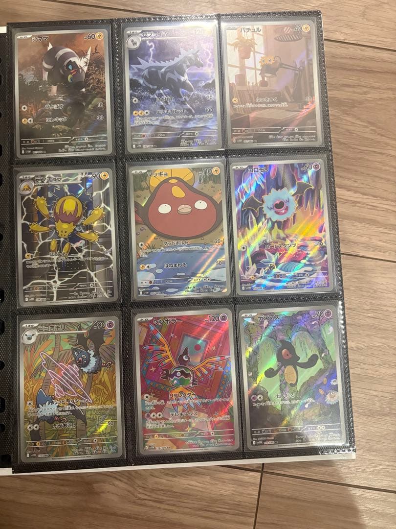 ポケモンカード　ブラックホワイト　ar 144種　コンプリート　BW