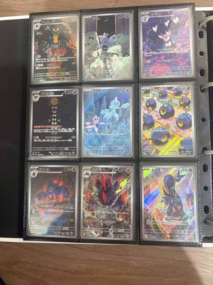ポケモンカード　ブラックホワイト　ar 144種　コンプリート　BW