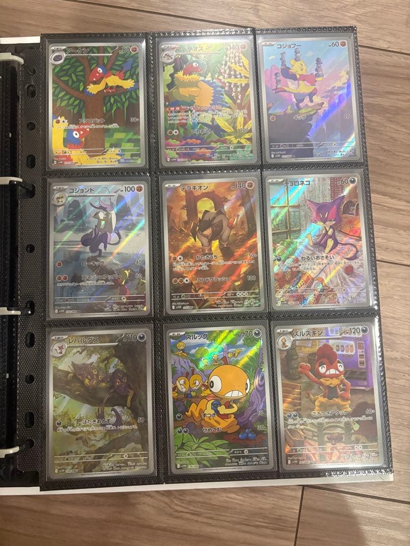 ポケモンカード　ブラックホワイト　ar 144種　コンプリート　BW