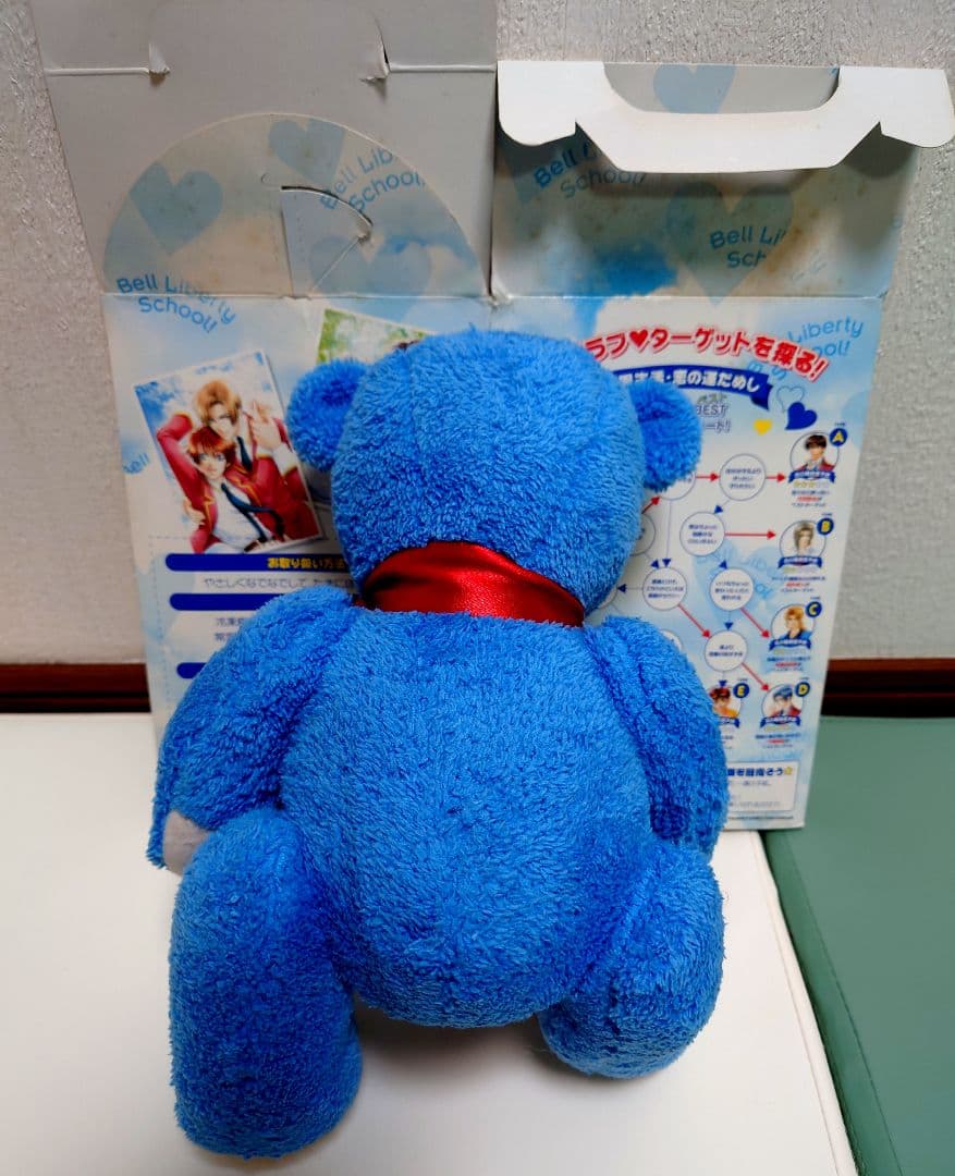 学園ヘヴン　ぬいぐるみ