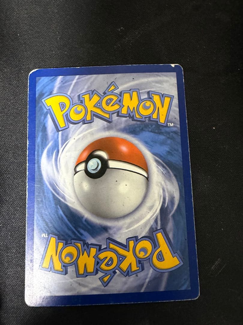 ゲンシグラードンEx 英語 97/98