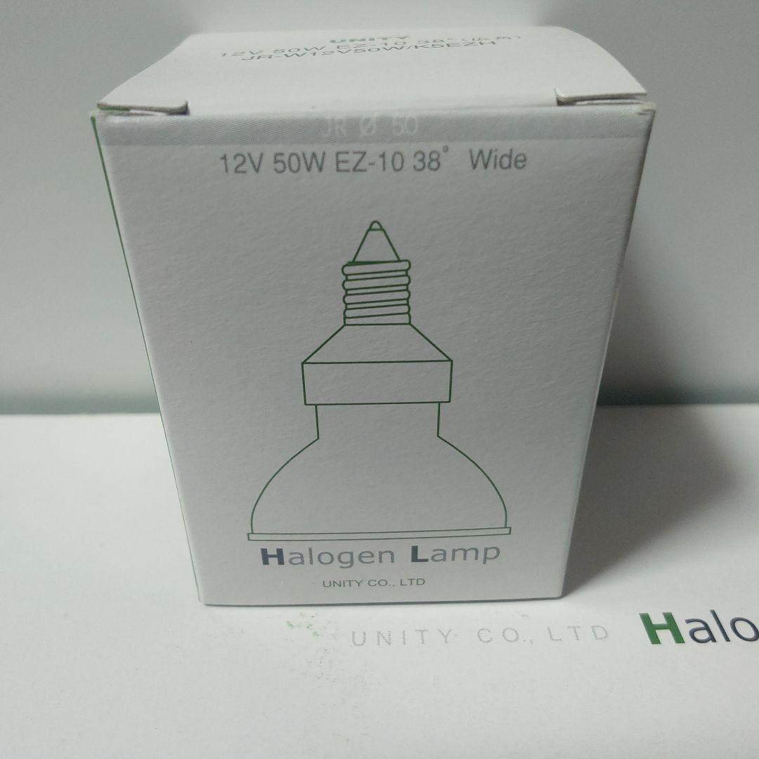 ユニティ　ハロゲンランプ　JR-W12V50W ×12・JR-M12V50W×1