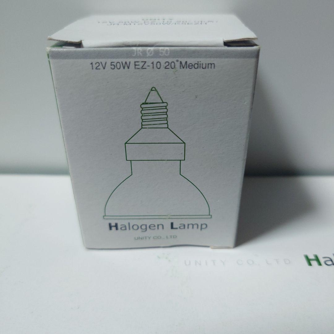 ユニティ　ハロゲンランプ　JR-W12V50W ×12・JR-M12V50W×1