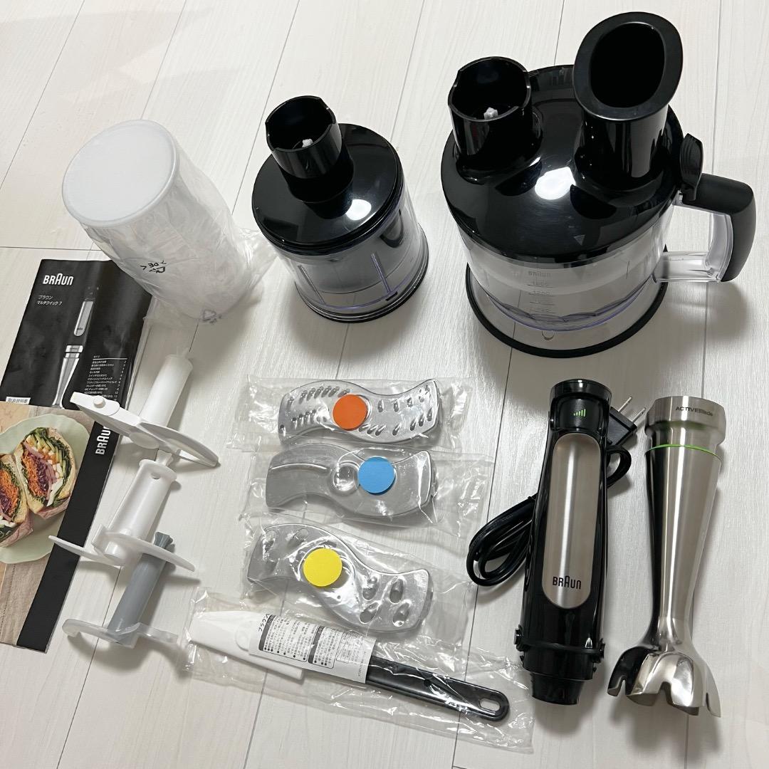 ブラウン ハンドブレンダー美品 マルチクイック7 MQ7080XG ミキサー付