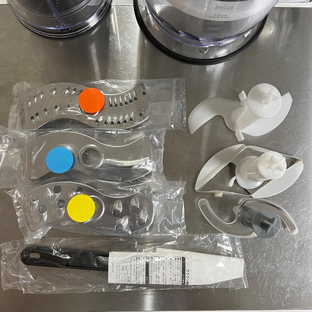 ブラウン ハンドブレンダー美品 マルチクイック7 MQ7080XG ミキサー付