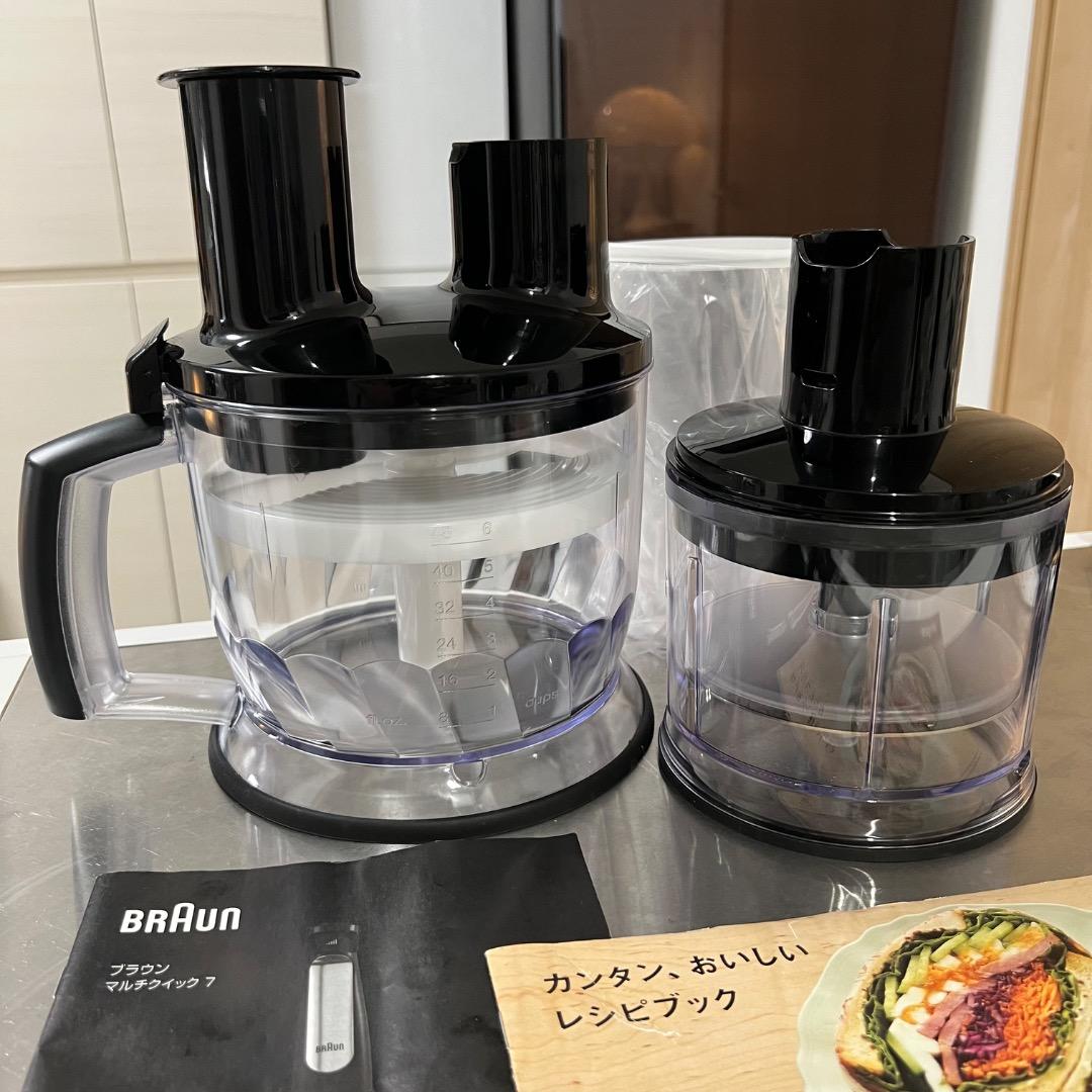 ブラウン ハンドブレンダー美品 マルチクイック7 MQ7080XG ミキサー付
