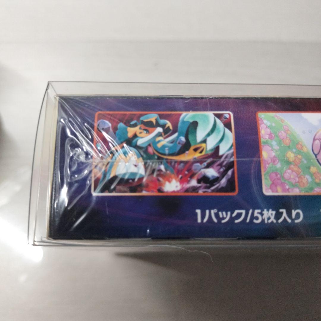 摩天パーフェクト BOX