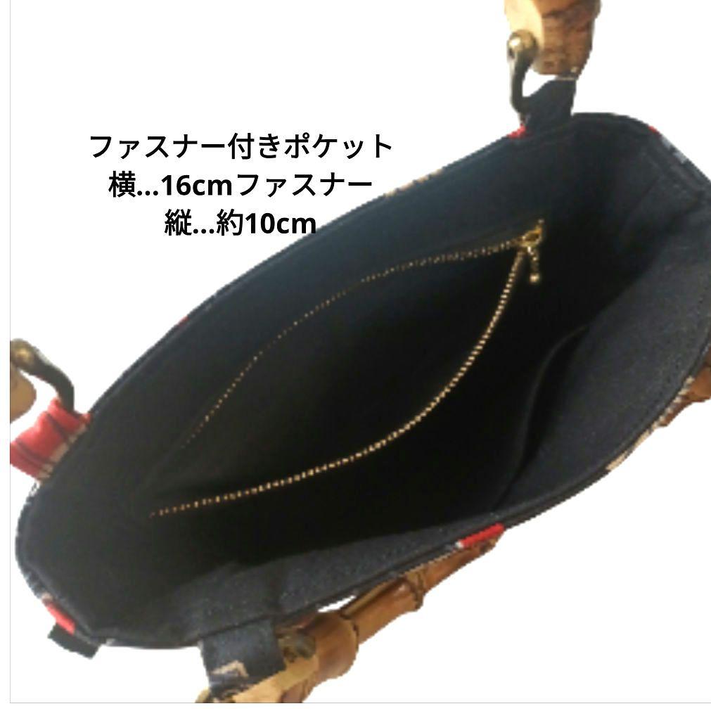 バンブー手提げ　お祭りバッグ　和柄バッグ　番傘　龍　神輿　祭り用品　和装小物
