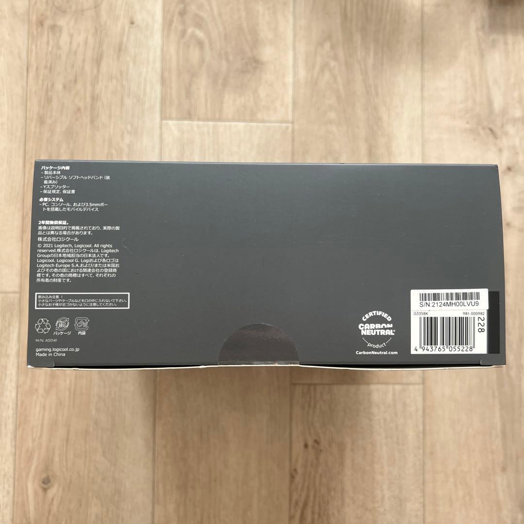 【新品未開封】軽量 222g Logicool ゲーミングヘッドセット G335