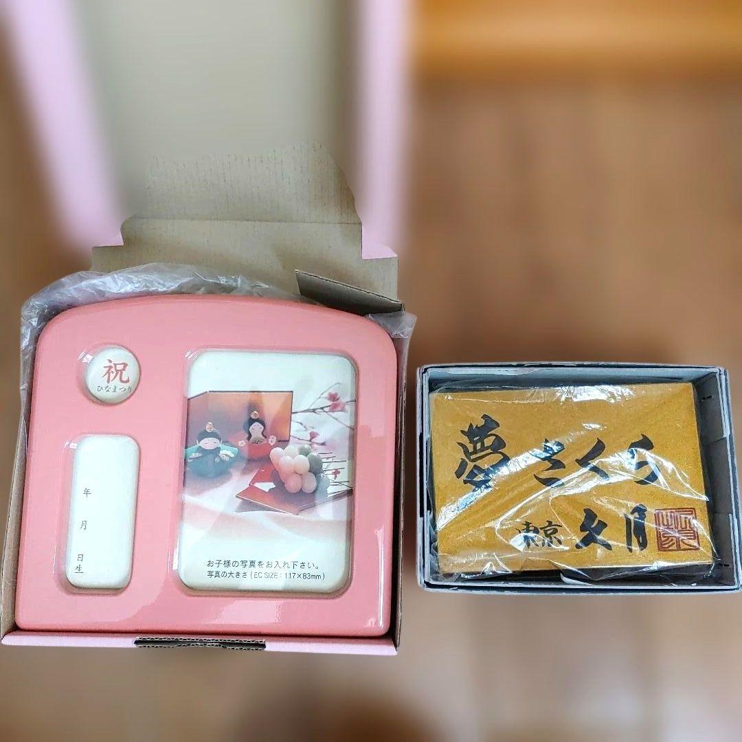 東京久月　雛人形セット 収納 親王飾り　桜刺繍　コンパクト 木製