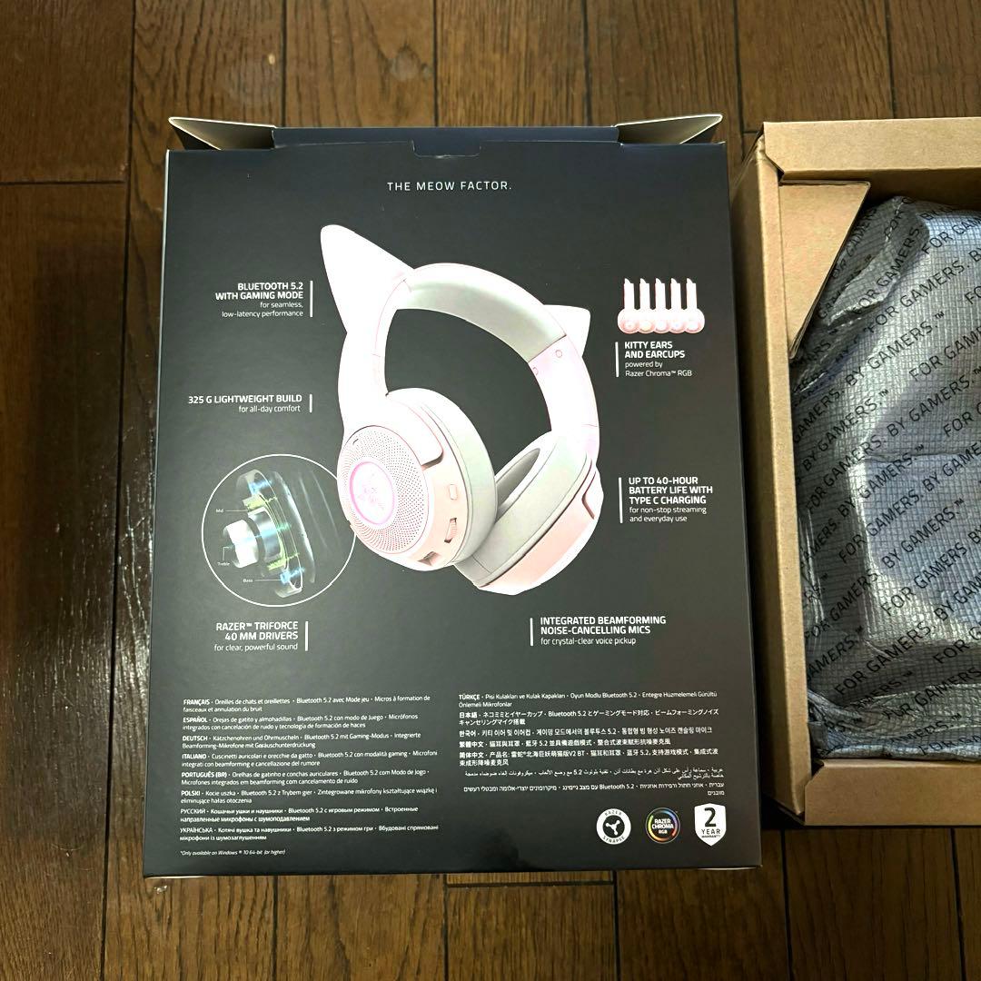 ヘッドホン Razer Kraken Kitty V2 BT Quartz Edition
