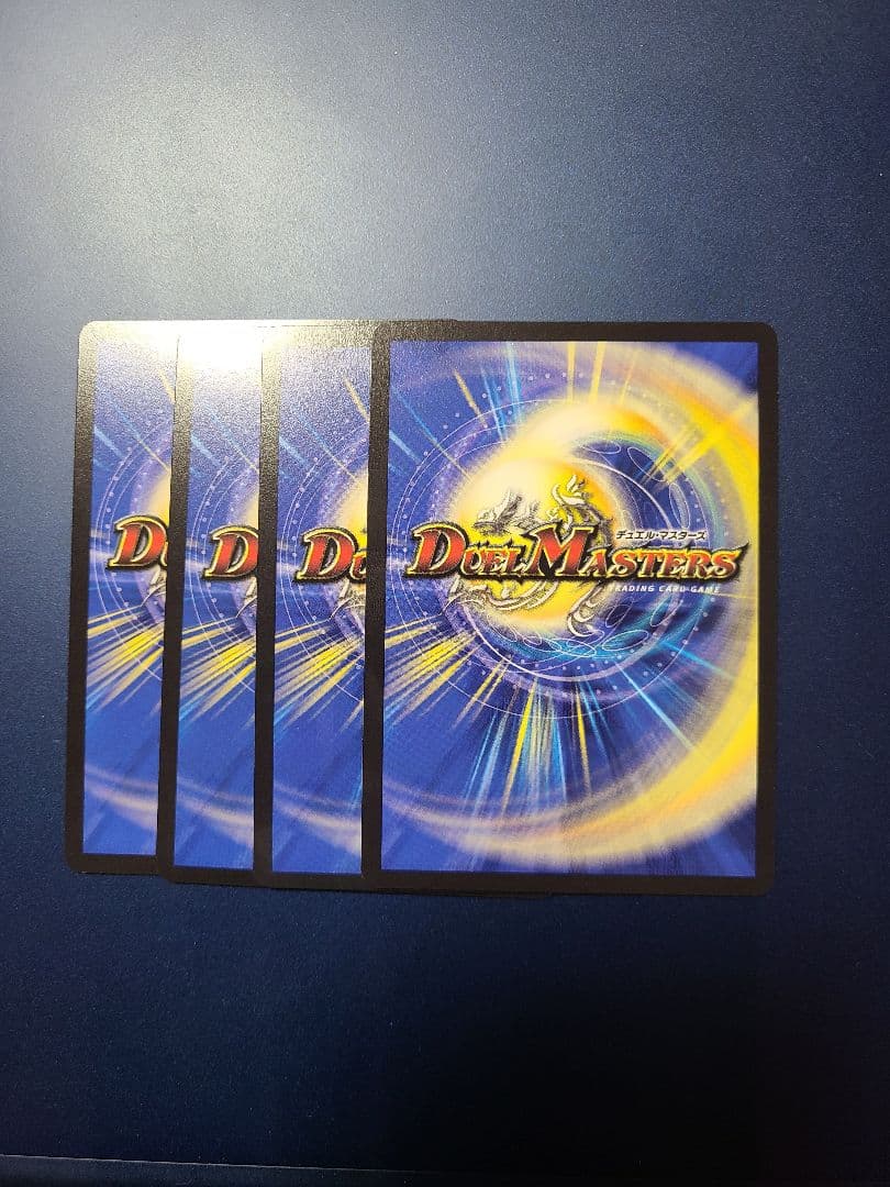 流星のガイアッシュ・カイザー キャラプレミアムトレジャー 4枚 微傷