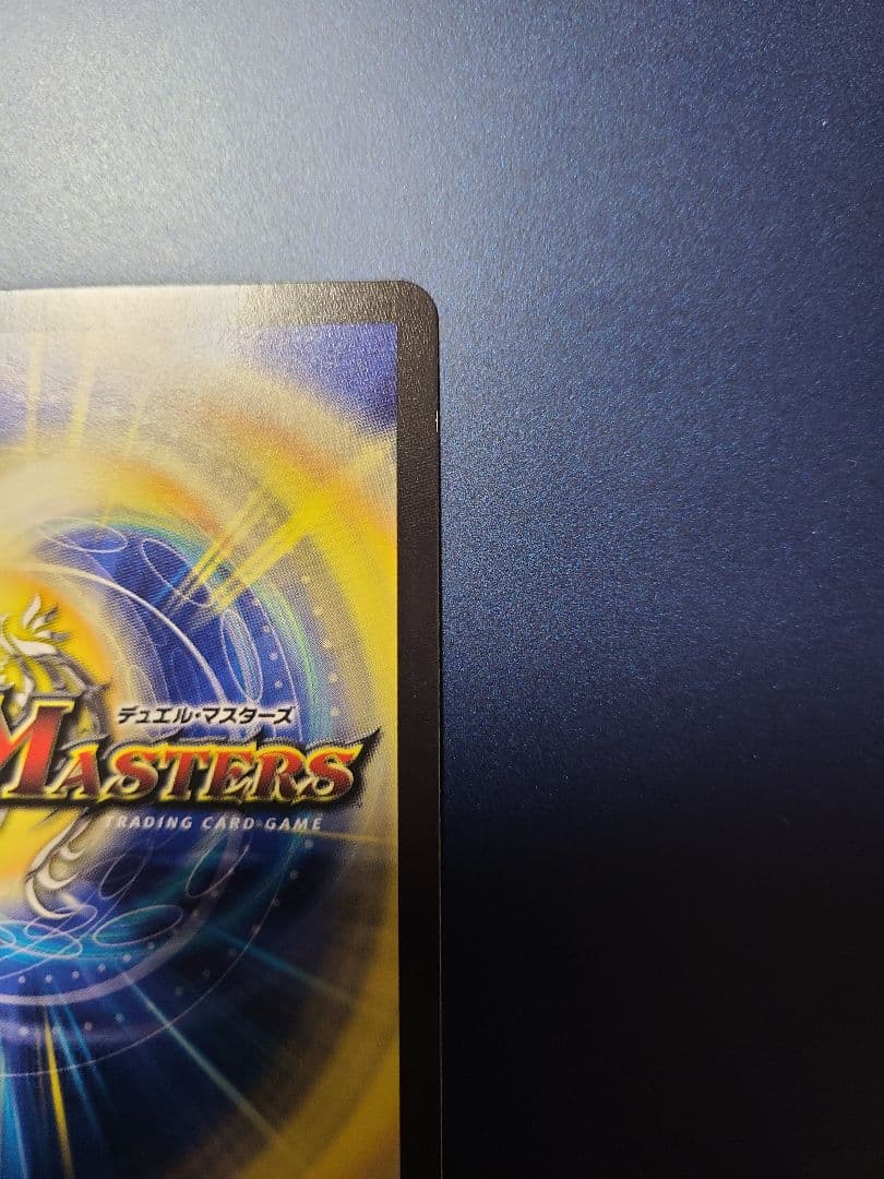 流星のガイアッシュ・カイザー キャラプレミアムトレジャー 4枚 微傷