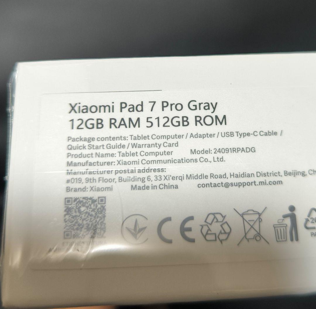 新品 xiaomi pad 7 pro 12GB 512GB グレー　フィルム付