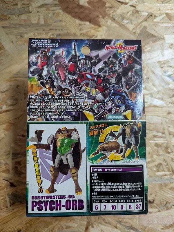 タカラ トランスフォーマー ロボットマスターズ サイコオーブ #RM-09