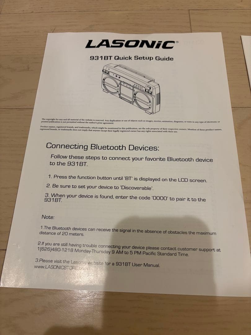 Lasonic i931bt mastermind JAPAN ラジカセ
