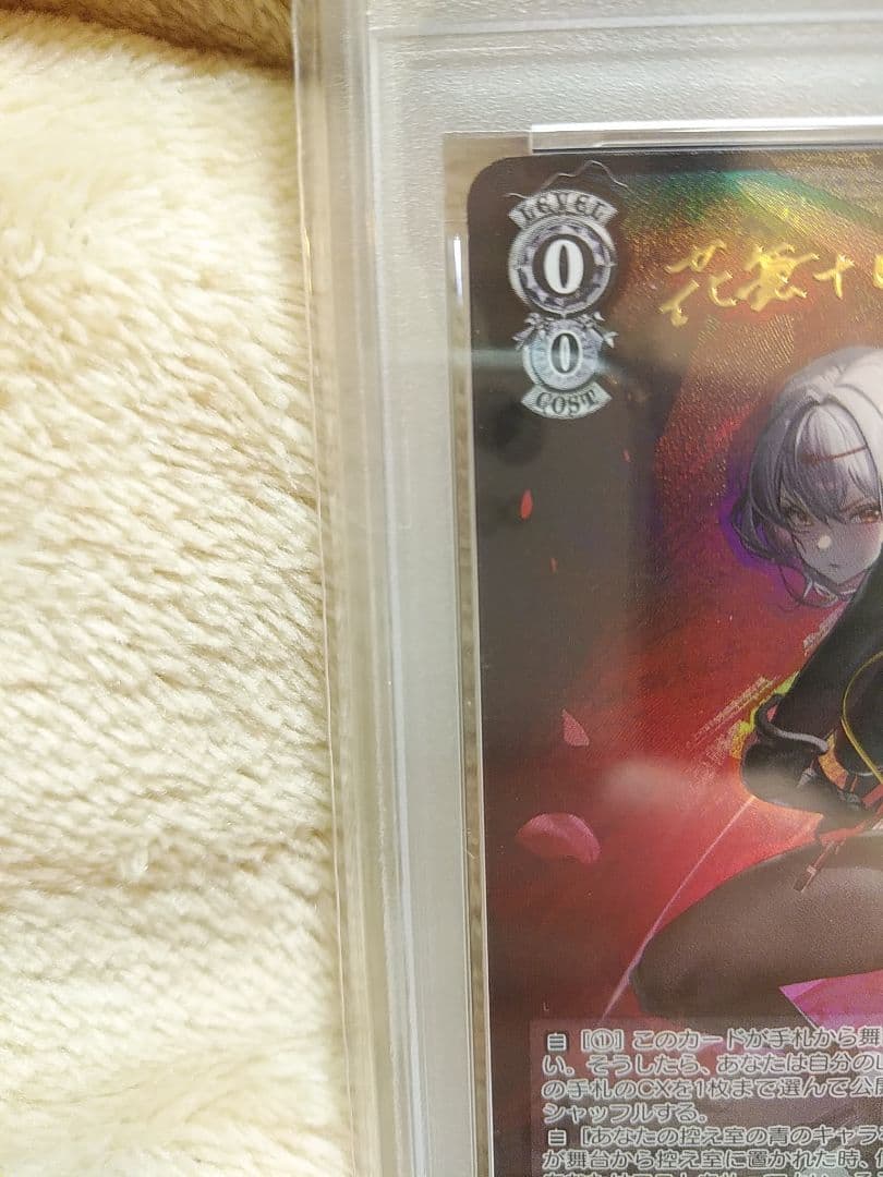 ヴァイスシュヴァルツ NIKKE 紅蓮：ブラックシャドウ SP PSA10