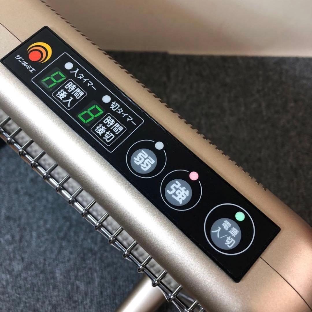 【最上位機種】サンルミエ タイマー付き エコモードPLUS&パーソナルモード搭載