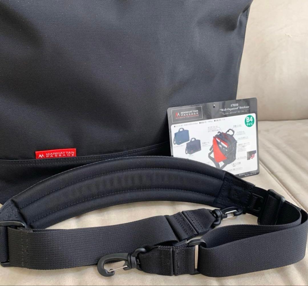 マンハッタンパッセージ　ウェルオーガナイズドブリーフケース